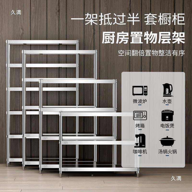 厨房20公tlzn%lzn分15墙小尺锈寸窄柜30边不钢置物架二4三层收纳