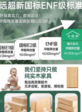 NNE实木凳家用结实可放组圆合凳叠叠乐凳子备用凳叠餐桌凳子可堆