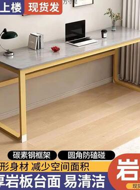 岩板桌加长条书桌窄桌现代简约条暖桌气片粗玄关桌直播YSV电脑置