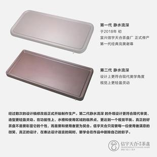 xty宜兴海砂茶盘紫长方形简约大号家用F7TS6S8S手工茶排水茶