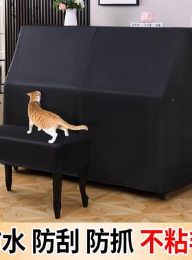 防晒防潮钢琴防尘罩全粘罩猫抓简约F9856T79防钢琴套全包盖防水不