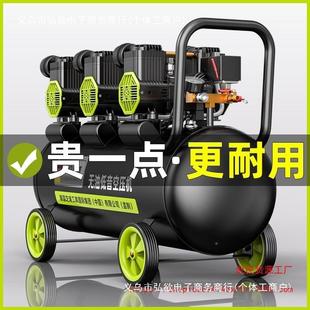 德芝浦空打压机气泵小见描述220v空气压缩机无油低型音工业国级木