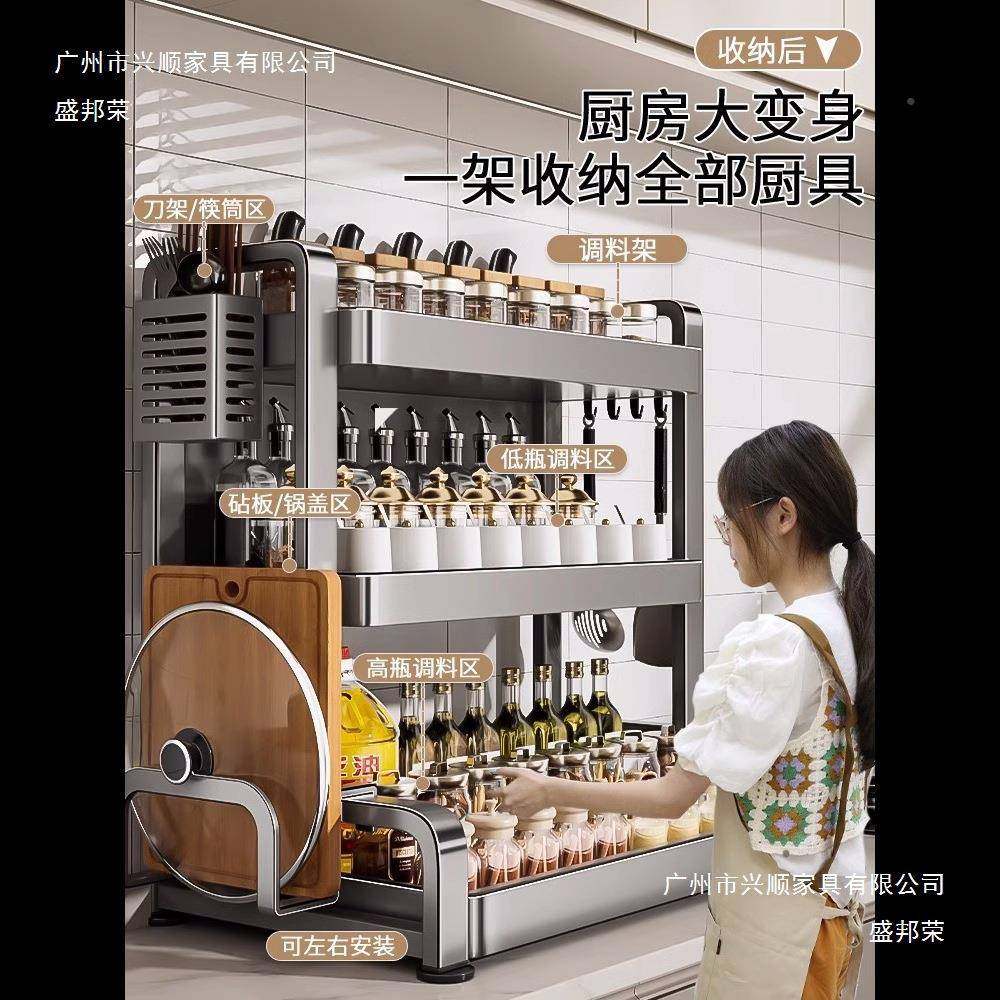 不锈ALBW2023钢厨调房料品置物架台面调多功能放油盐酱醋瓶味罐筷,厨房/烹饪用具,抹布架/厨房清洁收纳架,淘宝优惠券,粉丝福利购,淘宝优惠卷