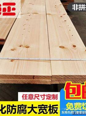 园面碳化木板宽楼梯踏步板火烧木实木户外ZWG地板台板防腐板木花