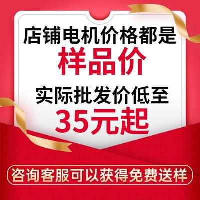加湿器净化器直流无刷电机家电落地风扇高风速3000转可调微型24V