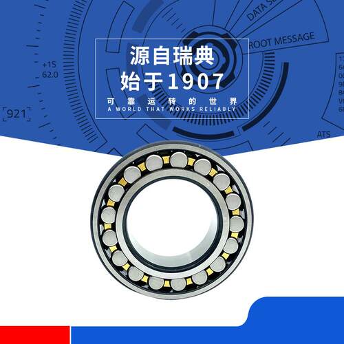 瑞KBS典22220E22222E2224E222226E/C3C4CC/W33轴承