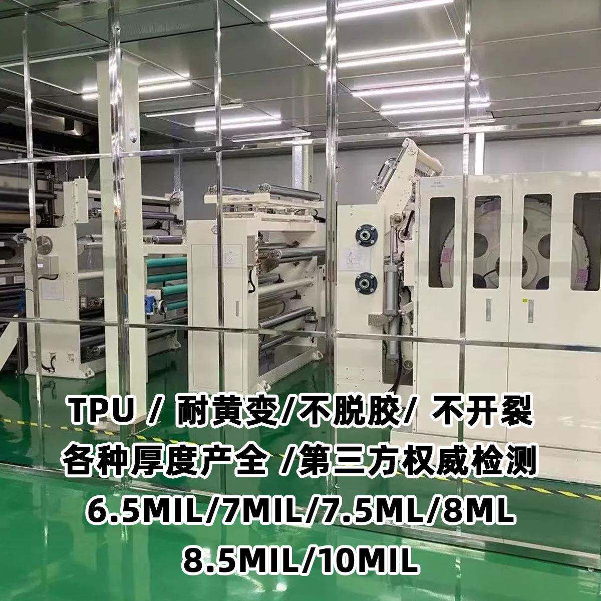 工tpu汽车隐形车衣透明保抗黄变防厂剐蹭免烤隐形车衣漆面膜护车