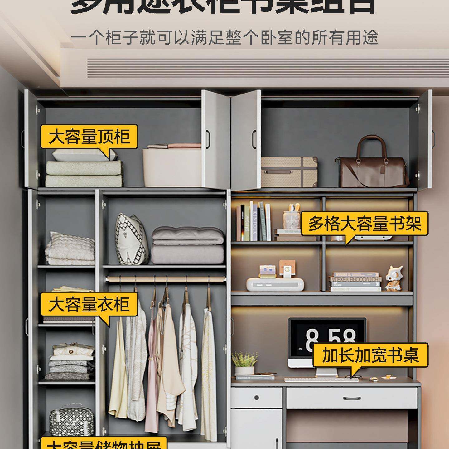 实木书桌带衣组柜一体儿童房电脑桌书柜合习MRT家用卧带书架学室