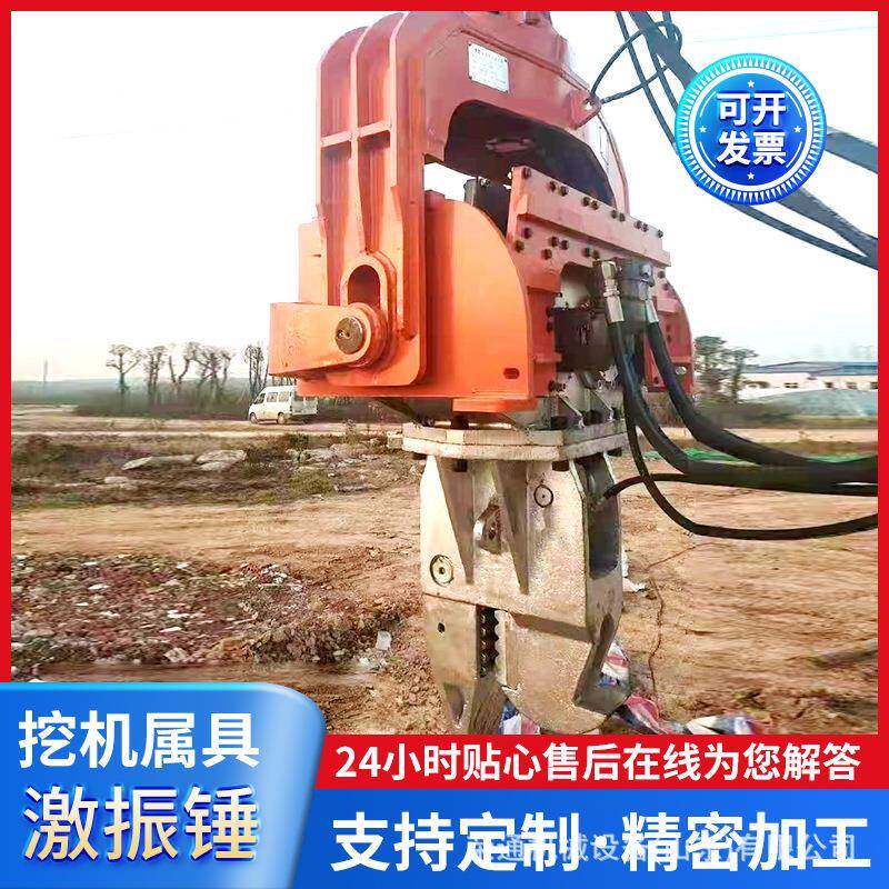 激137振锤建筑基凿岩便引携式大型孔震动挖掘机静压高带频打桩地