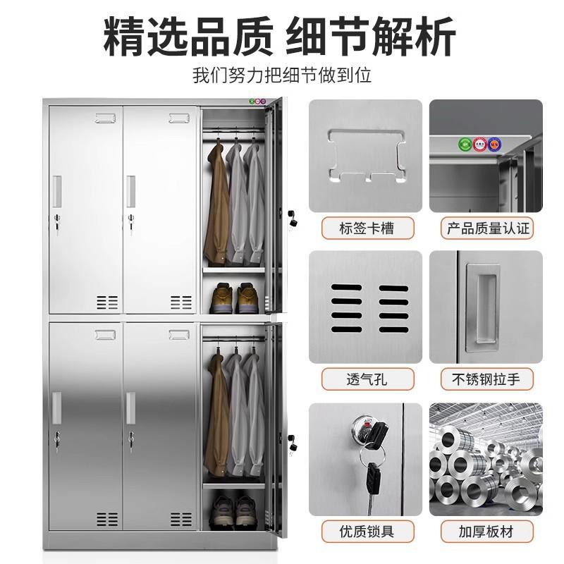30AXB4不锈钢更衣柜公室文件柜办无尘车衣柜浴室储收纳柜多门间物