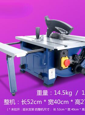 8寸用台式裁ARJ板锯小型220家v木工台多功能开料机锯装精密切修割