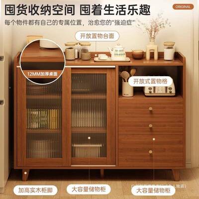 小边柜靠墙户型一体储柜餐厨房置物柜客厅WDS阳台茶水柜多层收物