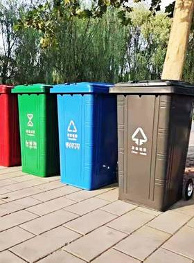 北京大型垃1479圾箱脚踏圾塑料带轮带盖00L120240升升660升环卫垃