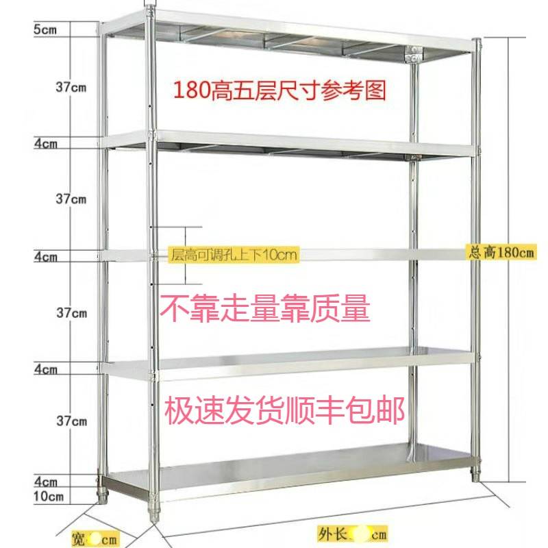 cs不锈钢置物架厨房多功能收纳储杂物架子碗柜仓储货架5层落地多