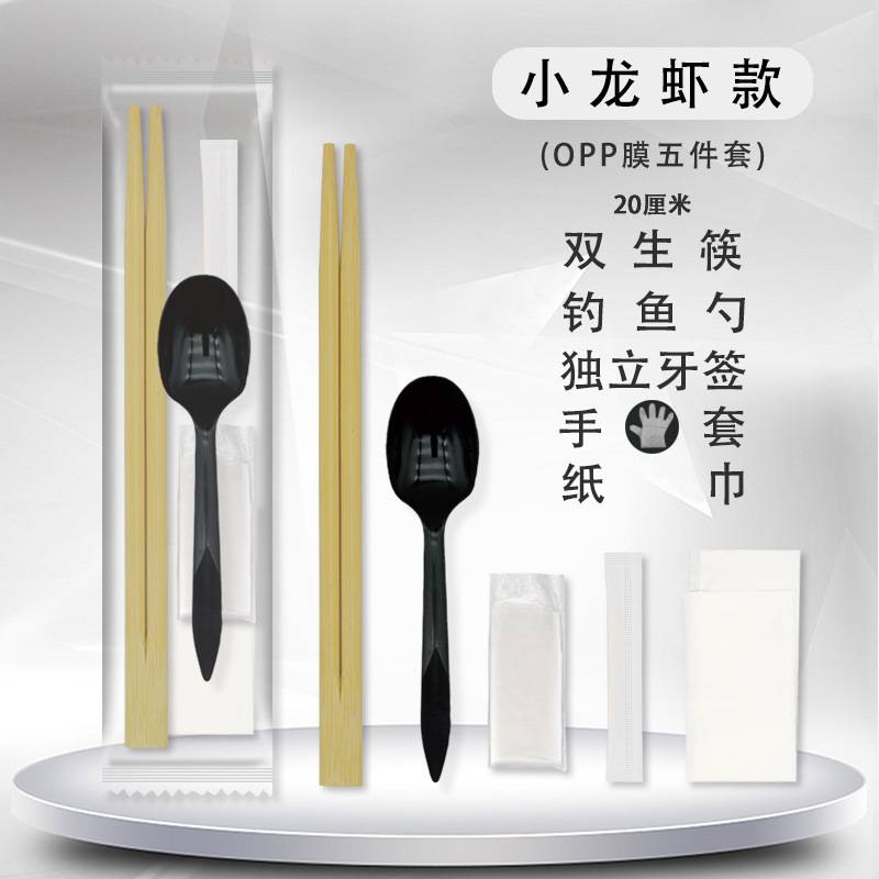 一次筷子四件套碳化筷手套五件款餐具外卖打包商用一次筷子三件套