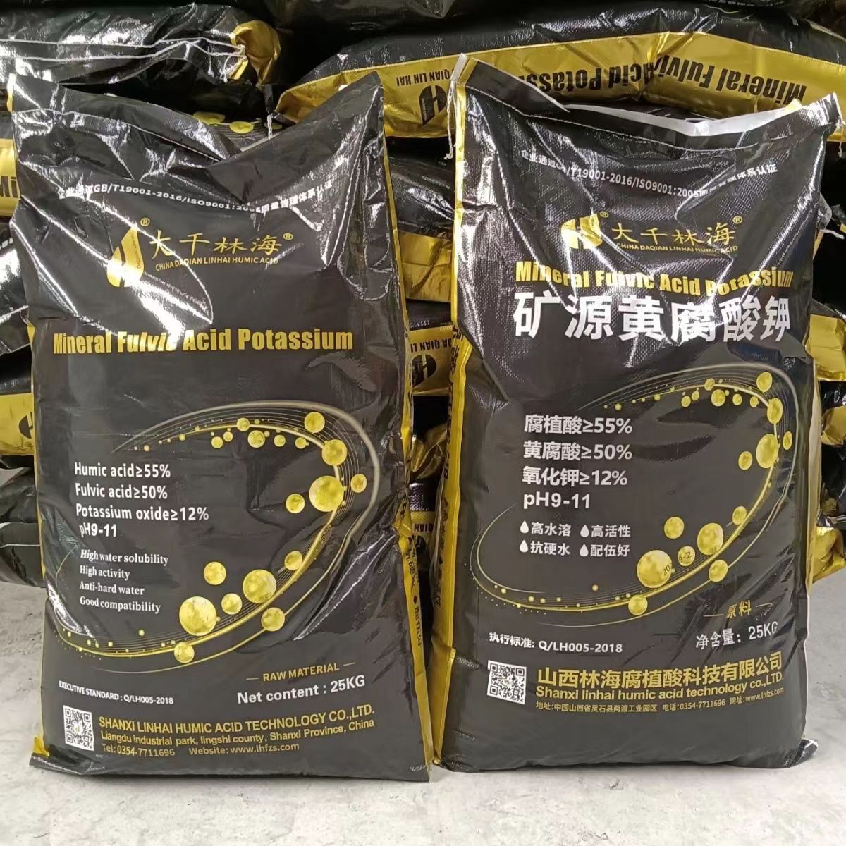 矿源黄腐酸钾25KG正品水溶肥腐殖酸生根壮苗出口级黄腐酸钾包邮
