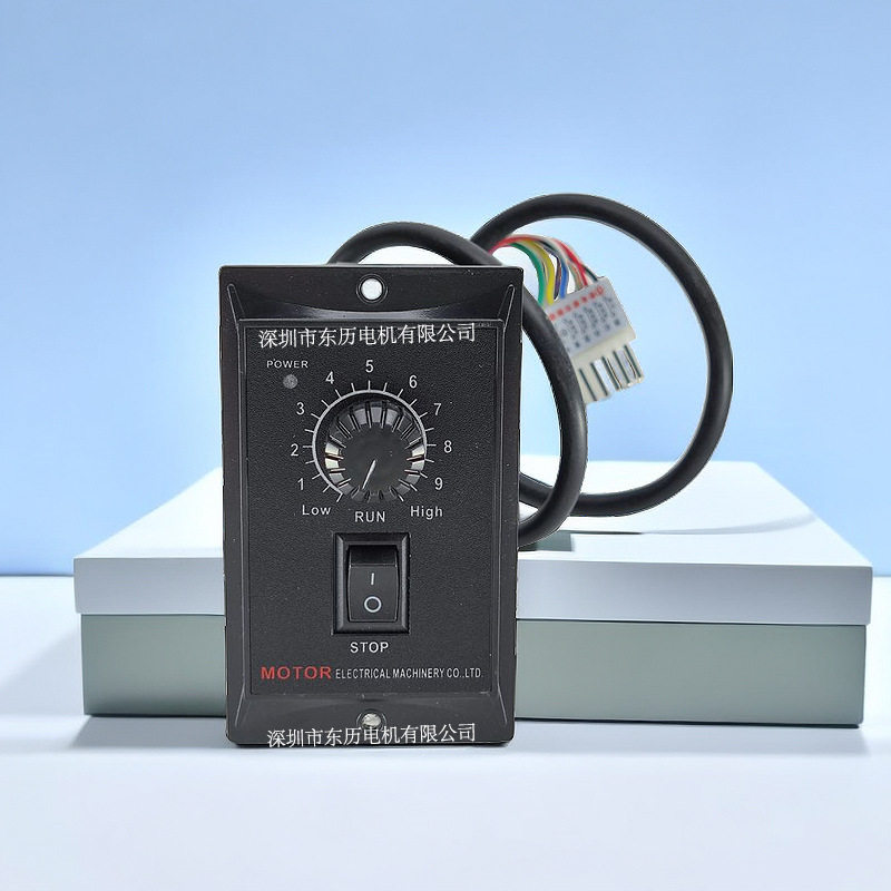 通用电机调速器US52 90W 220V马达控制器SPEED CONTROL MOTOR