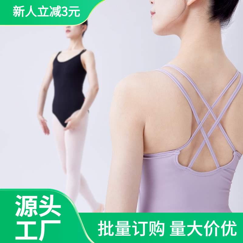 舞蹈练功服女成人吊带体操服艺考高胯形体服锦纶显瘦芭蕾舞基训服