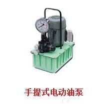 大通设计制造液压泵站手提式小型液压站液压系统