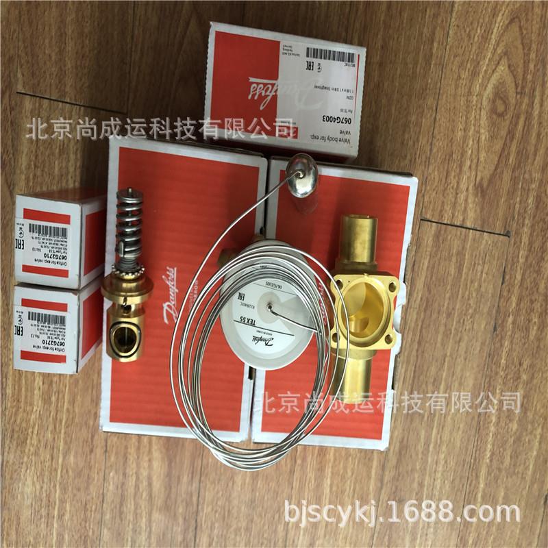 Danfoss热力膨胀阀TES55感温元件067B3302067B3305