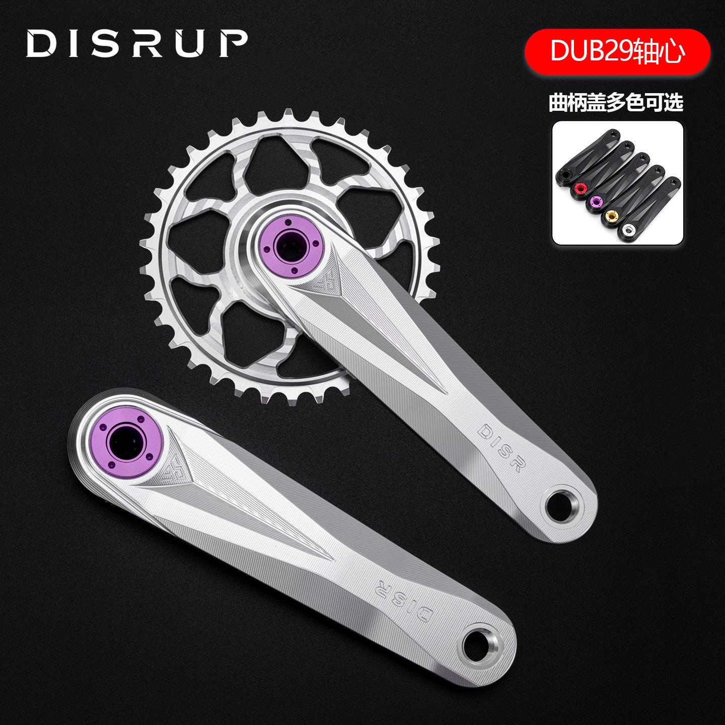 山地自行车DUB曲柄XC/AM/DH高强度铝合金160/165/170GXP曲柄