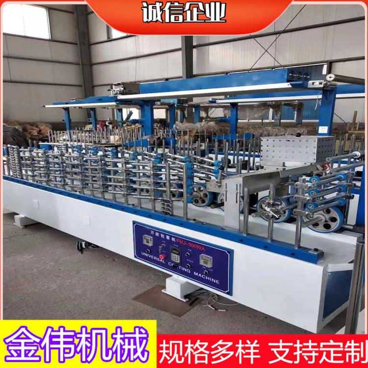 异型铝型材覆膜机曲面木塑格栅波浪板包覆机自动修边除尘