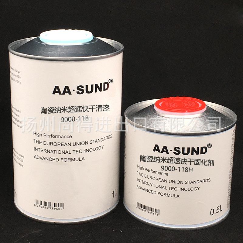 陶瓷纳米超速快干清漆9000-118汽车漆修补划伤点修高端模型喷涂