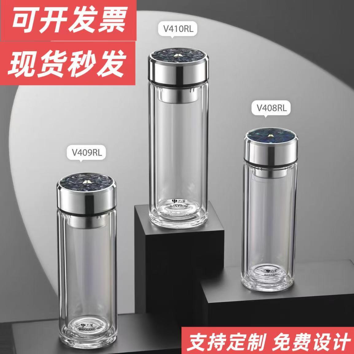 时空知了双层玻璃杯泡茶杯大容量水杯V408RL/V409RL/410RL