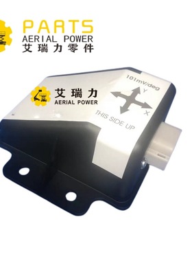 50161GT SENSOR,TILT TURNTABLE(PLSTC)