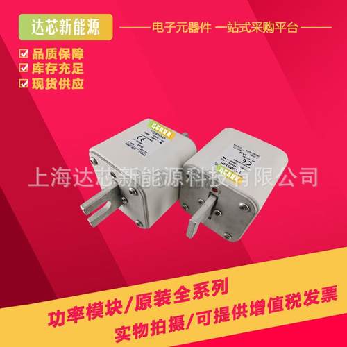 170M6142170M6143170M6144170M6145170M6146全新巴斯曼熔断器