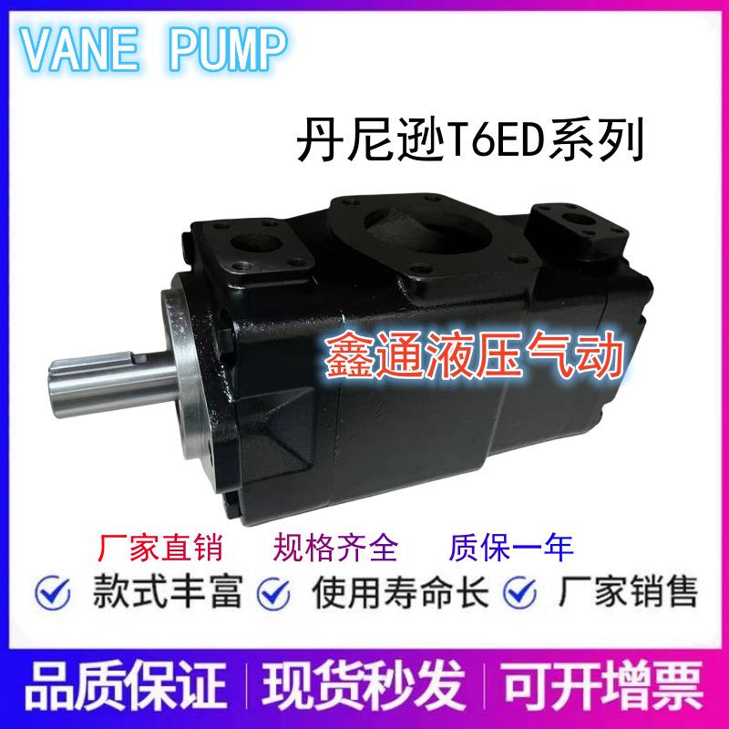 VANEPUMP双联泵YBE200/125单泵YB-D35525vT6ED-072-045-1L02