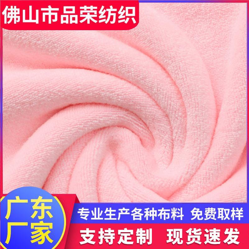 广东毛巾布料棉双面圈圈梭织毛巾柔软割绒毛巾布单双面毛巾布