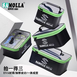 SAMOLLA渔具配件收纳盒多功能耐磨路亚包防水鱼包小药专用工具箱