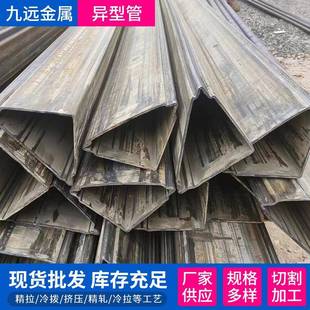 九远异型钢管/三角管激光切割打孔加工16mn冷拔异型管