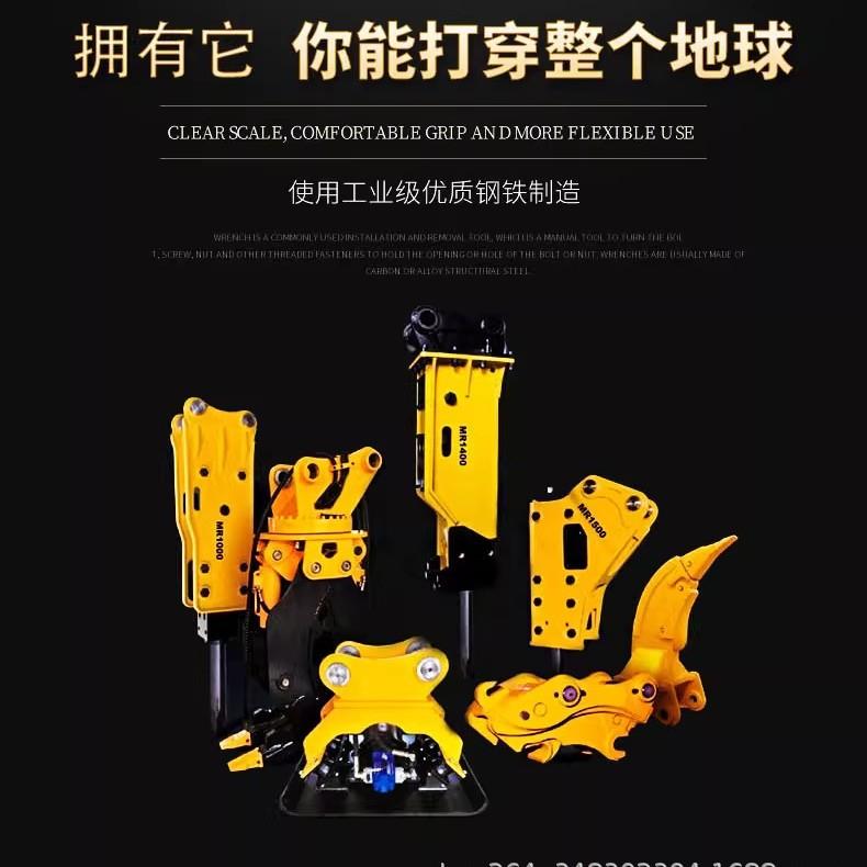 挖机液压破碎锤挖掘机属具挖机破碎机直角破碎锤凿岩锤挖机粉碎锤