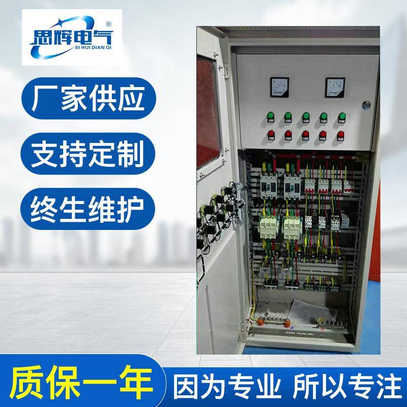 云南电气厂供应降损电容补偿柜全自动无功电容补偿柜