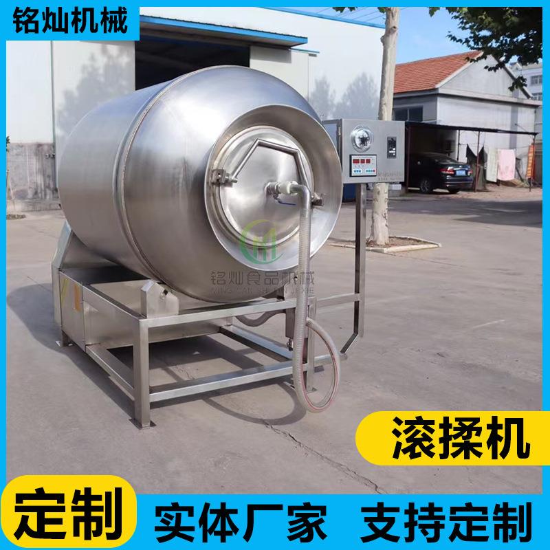 酱牛肉腌制机滚揉机全自动腌制设备真空鱼肉腌制机