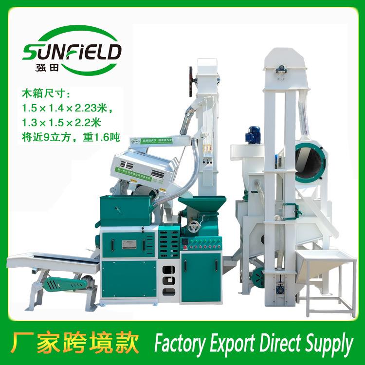 新款大米加工设备垄碾组合碾米机含圆筒初清筛砻谷机大米生产设备