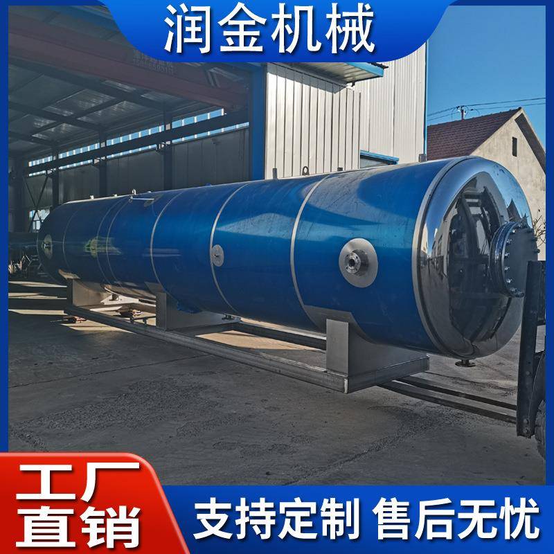 蘑菇菌高温灭菌锅菌种菌包杀菌锅营养土高温杀菌釜
