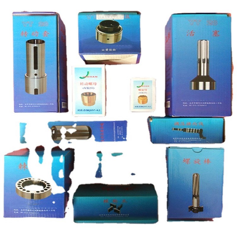 【凿岩机气腿配件】活塞 风钻 天水 YT-28T气腿式凿岩机配件