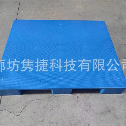 超市放货平面塑料托盘九腿地面堆货板川字卡板塑W胶地台板加厚