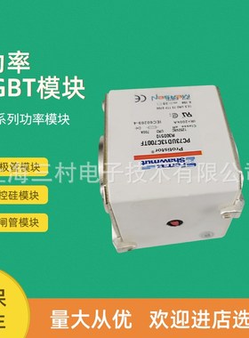 全新熔断器保险ePC272UD65V25CTFH301997 PC273UD13C800TFF30073