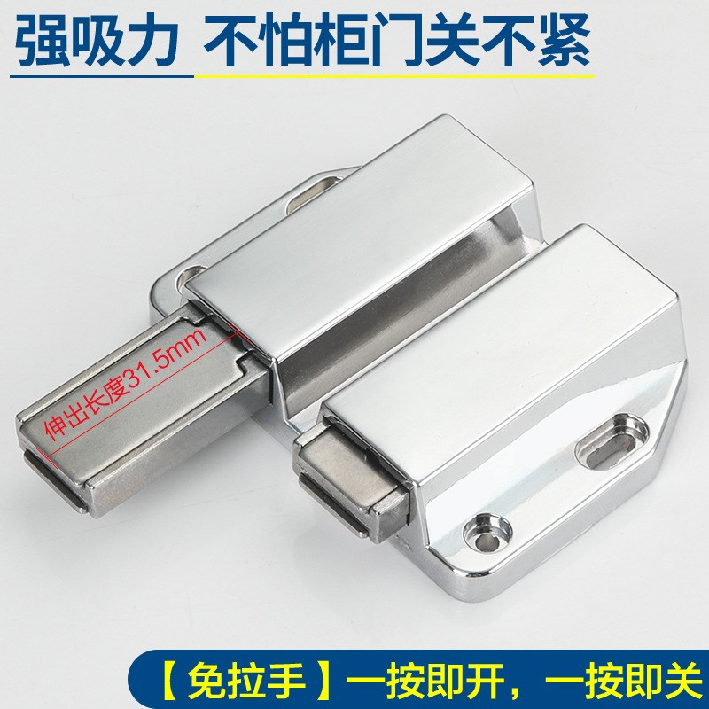 不锈钢柜门吸强磁合金柜吸双门自弹磁K吸隐形门衣柜配件卡扣