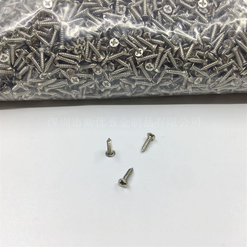 【M2*4-16】KA镀镍s十字沉头自攻螺丝 平头尖尾自攻螺钉电子螺丝