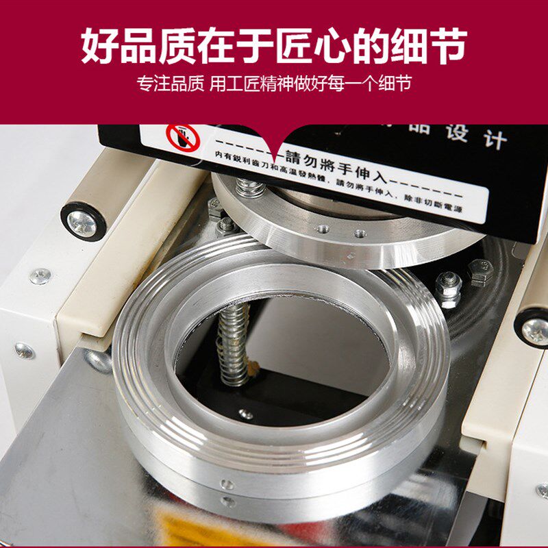 封口机9b5口径奶茶封杯机90-95mm塑料杯封口机