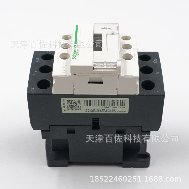 LC1D接触器LC1D25B7C接触器LC1D25GB7C 25A 24V三级交流接触器