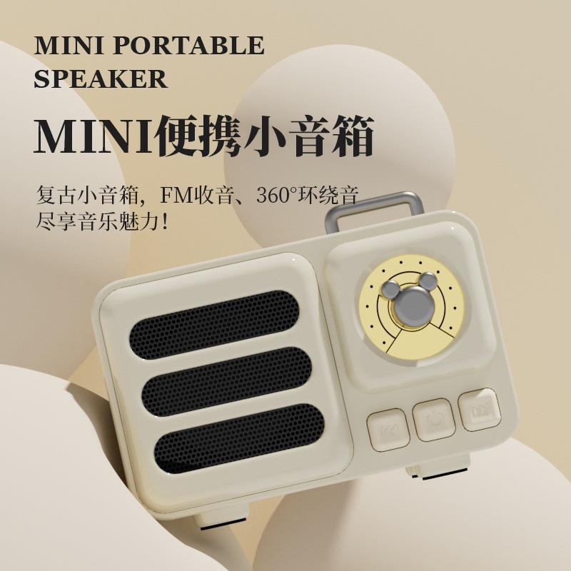 新品复古无线蓝牙音箱便携式迷你无线/蓝牙音箱