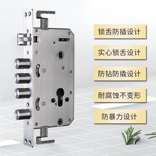 304不锈钢懒j汉锁体防盗门锁体自碰锁防插自弹门锁体霸王指纹锁