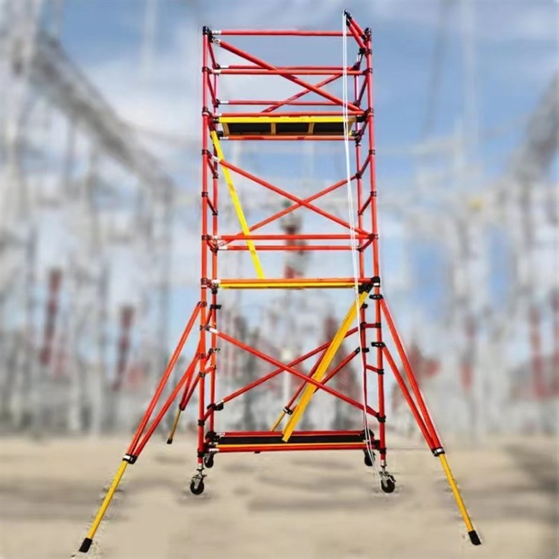 绝缘脚手架电力检修o平台移动式绝缘快装脚手架变电站玻璃钢脚手