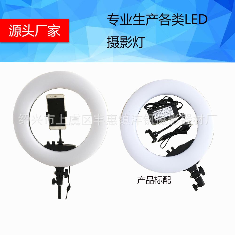 led18寸直播抖音补光灯主播相机闪光灯